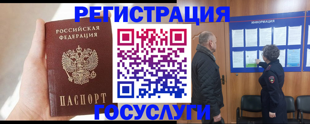 регистрация для школы в Твери